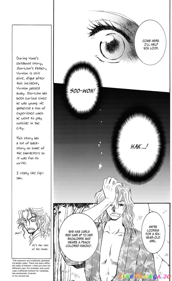 Yona of the Dawn Chapter 61 image 03_optimized